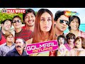 MUST WATCH Golmaal Returns Ajay Devgn Kareena Kapoor Arshad Warsi Shreyas Tusshar Kapoor