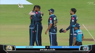 Gujarat Titans Vs Delhi Capitals Full Match Highlights, GT VS DC FULL HIGHLIGHTS, Pandya Pant