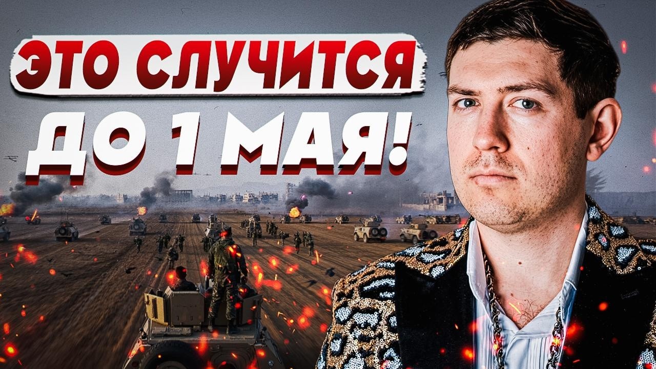 ЭТО БУДЕТ ХУЖЕ 2022 ГОДА! ТАЙНЫЙ ОБРЯД УЖЕ ЗАПУЩЕН… МАГ ВЕЛИАР: РАЗБОР ГЛАВНОГ?