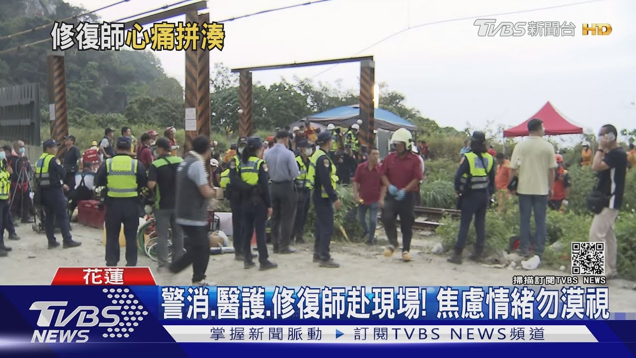 太魯閣事故嚴重死傷!麻醉師、修復師衝第一線 嘆:人間煉獄