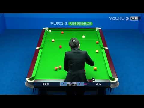 Kong Dejing VS Mi Le - S2 - 2022 Joy Cup World Heyball Masters A Class Station Bayuquan