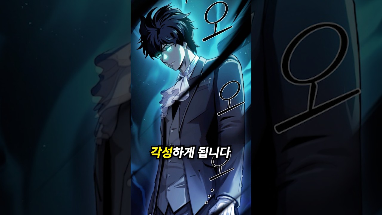 [쇼핑/트렌드 인기영상] 고인물이 히든 직업을 얻으면 벌어지는 일 ㅋㅋ