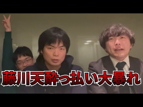 【大暴走】酔いすぎて暴れました。