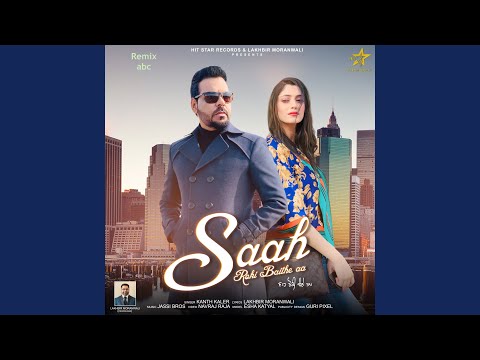Saah Roki Baithe Aa