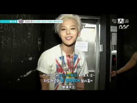 [BBF]130912 MNET WIDE GD M!COUNTDOWN彩排[KO CN]