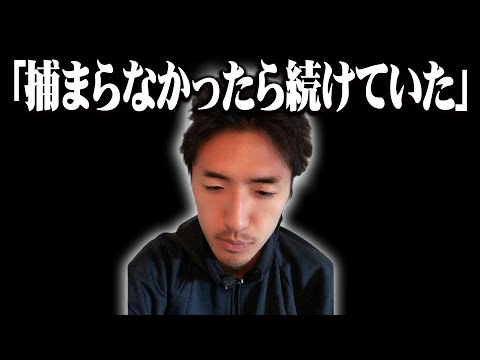 死刑になった白石隆浩と面会した感想をもう少し詳しく話します