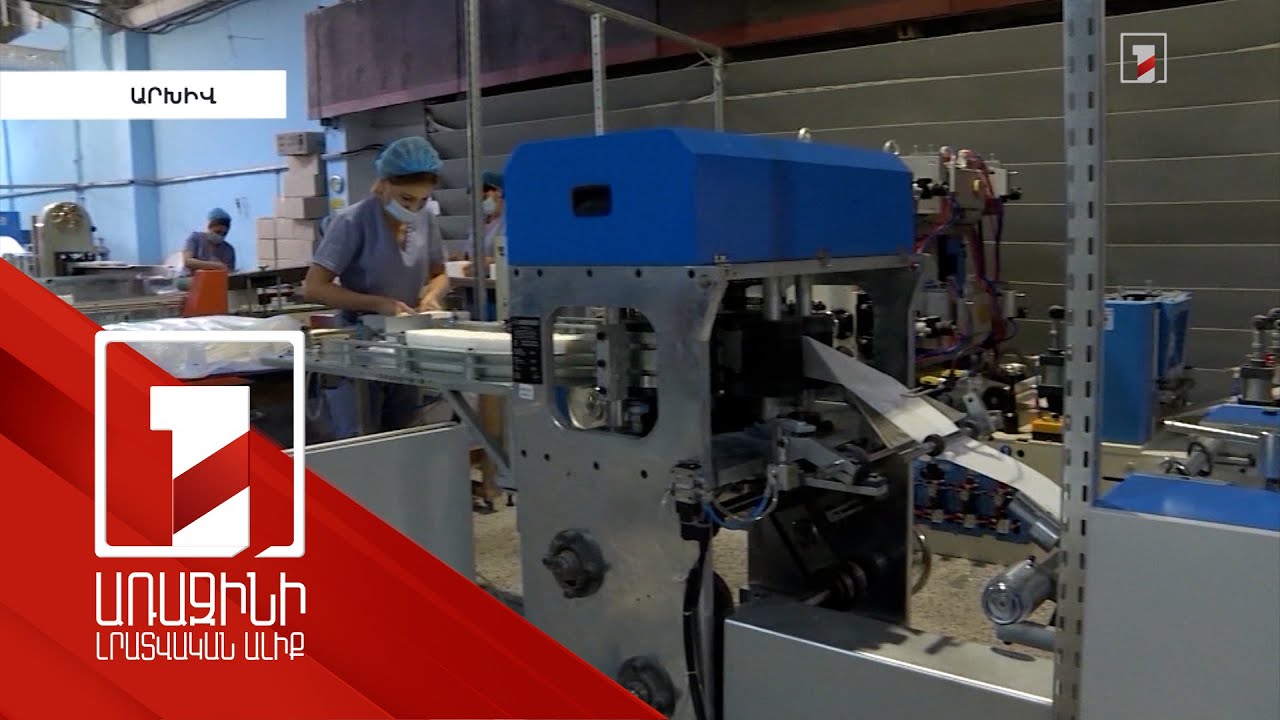 ՄԱԿ-ի արդյունաբերական արդյունավետության ինդեքսի համաձայն՝ ՀՀ-ն բարելավել է դիրքը 23 հորիզոնականով