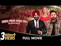 Mera Vyah Kara Do Punjabi Full Movie Hobby Dhaliwal Dilpreet Dhillon Mandy Takhar Noor