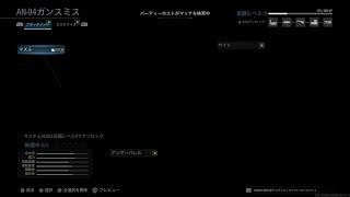 cod