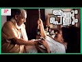 Nedumudi Venu Brings Home A Story Aanum Pennum Movie Scenes Roshan Mathew Darshana Rajendran