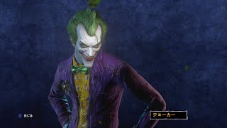 【バットマンAA】#6 孤高でなければ戦えない(ドタキャン寂しい)