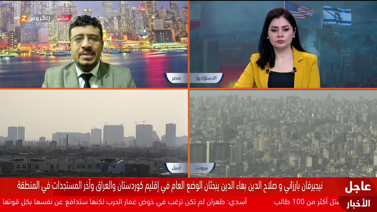فيديو | الشرق الأوسط على صفيح ساخن، استمرار القصف المتبادل والحشـ ـد يعلن عدد قتــلاه بالضربات الأمريكية
