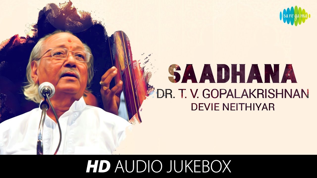 Saadhana - Dr.T.V. Gopalakrishnan | Audio Jukebox | Carnatic Vocal | Classical | HD Audio