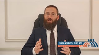 מאכזבה להצלחה - הרב מאיר גליק | מרכז גשרים