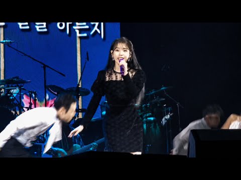 191207 Good Day (Encore Stage) - IU Love Poem in Singapore