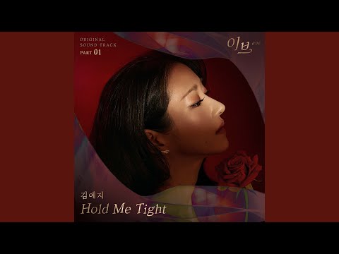 Video thumbnail for Hold Me Tight (Instrumental)