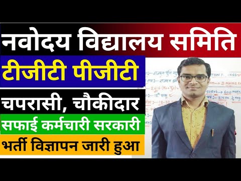 Career Plus IAS Academy Prayagraj Video 3