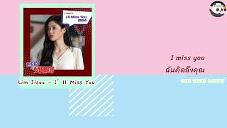 Download lagu [THAISUB/ซับไทย] Lim Jisoo – I’ll Miss You (Backstreet Rookie OST) mp3