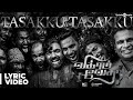 Vikram Vedha Songs Tasakku Tasakku Song With Lyrics R Madhavan Vijay Sethupathi Sam C S
