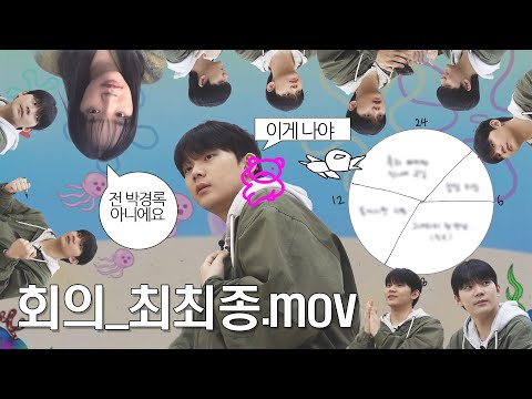 우리 또 회의 중 | 섭외 성공?, 인도네시아어 왕초보 기초 회화, 두근두근 미팅, 리뷰 이벤트, 이제 우리 탄탄대로? [04620 Seoul💌]