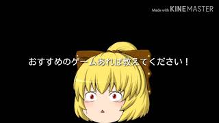 教えてください！