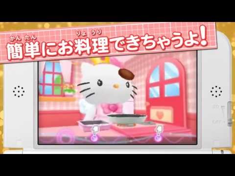 ハローキティとまほうのエプロン リズムクッキング♪