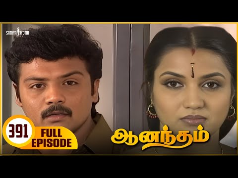 Anandham | ஆனந்தம் - Episode 391 | Sukanya | Sathya Jyothi