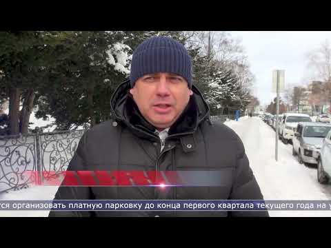 15.01.2025 Первая платная парковка в Южно-Сахалинске отработала тестовый период