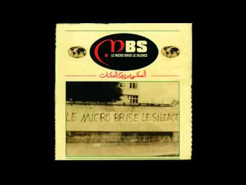 Ouma islamiya  -- MBS feat Yassine (Sans limites) الامة الاسلامية