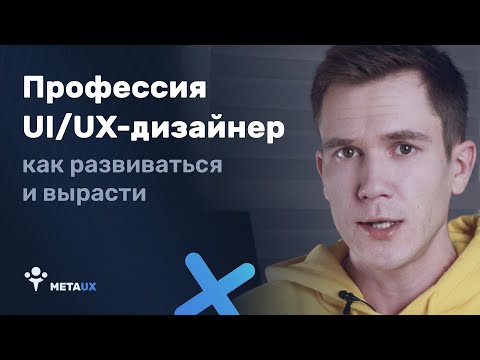 УРА Обновление Фигмы Config Figma 2022 тёмная тема 