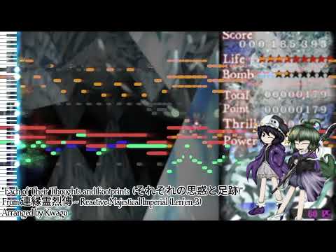 《Len'en 3 Arrangement》RMI Stage 4 Theme - Each of Their Thoughts and  Footprints (それぞれの思惑と足跡 アレンジ)