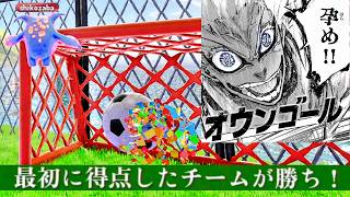 パーティーゲームで1位を取れたことがない人間のプレイ映像