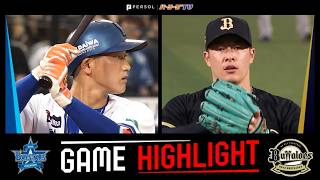 2026年5月27日 横浜DeNA対オリックス 試合ハイライト