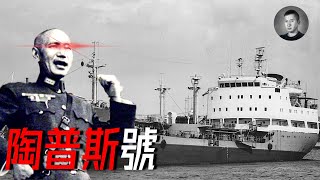 [討論] 為什麼粉紅會覺得台灣怕得罪俄羅斯