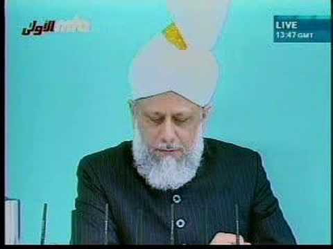 Islam - Friday Sermon - March 21, 2008 - Part 5 of 6