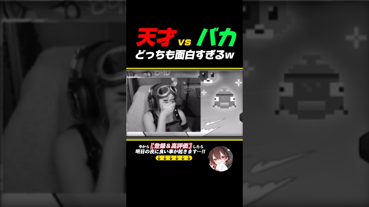 ピアノを弾いた後にトリックショット!? 天才vsバカ #フォートナイト #shorts