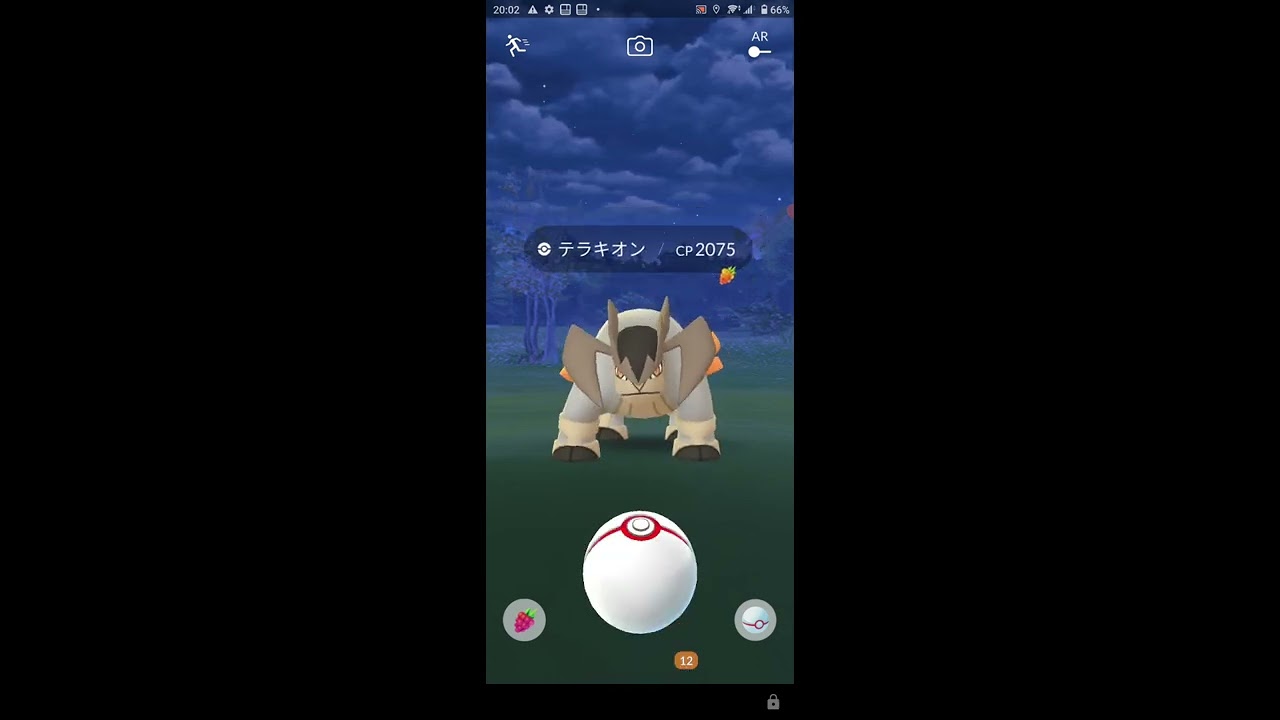 1125.2023 今日はコミュニティディ。自分は仕事でできない。かも。運営はポケモン入手について格差があるのはわかっているのか非常に疑問！レイドバトルはテラキオン（5たま）