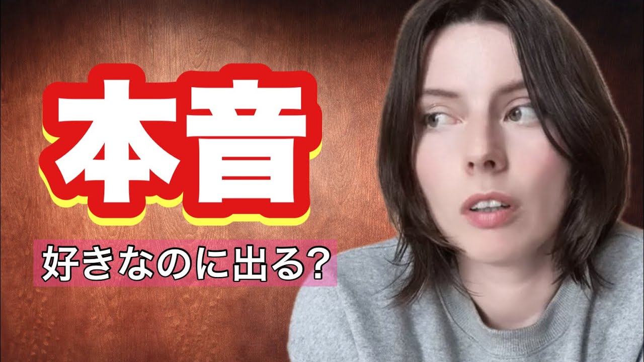 日本が好きでも出て行く理由