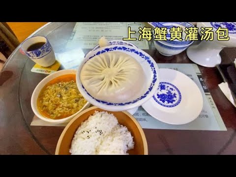 上海人民廣場