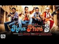 Hera Pheri 3 Full Movie 2024 | Akshay Kumar, Paresh, Suniel | New Release Bollywood Movie 2024 Hd
