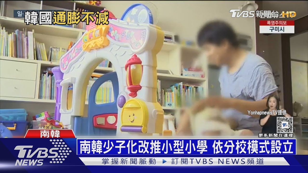 不只生育率全球最低　南韓店鋪空置率變高