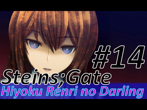 steins gate hiyoku renri no darling psp iso