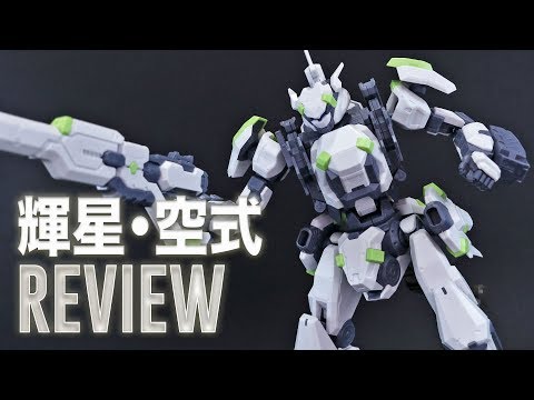 Border Break Kisei Kuushiki (Review)