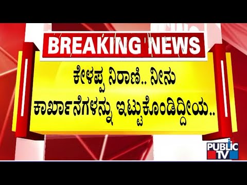 CM Siddaramaiah Asks Murugesh Nirani To Speak With Central Government