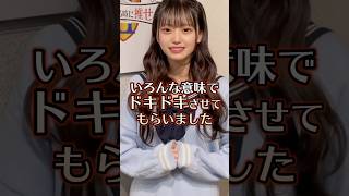 青春取り戻せました！ #推しは推せる時に推せ #推し推せ #コンカフェ #ミナミコンカフェ