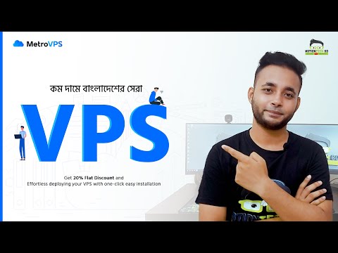 Budget Friendly VPS Server | MetroVPS দামে কম কিন্তু মানে ভালো [Tested] | BDIX VPS Server