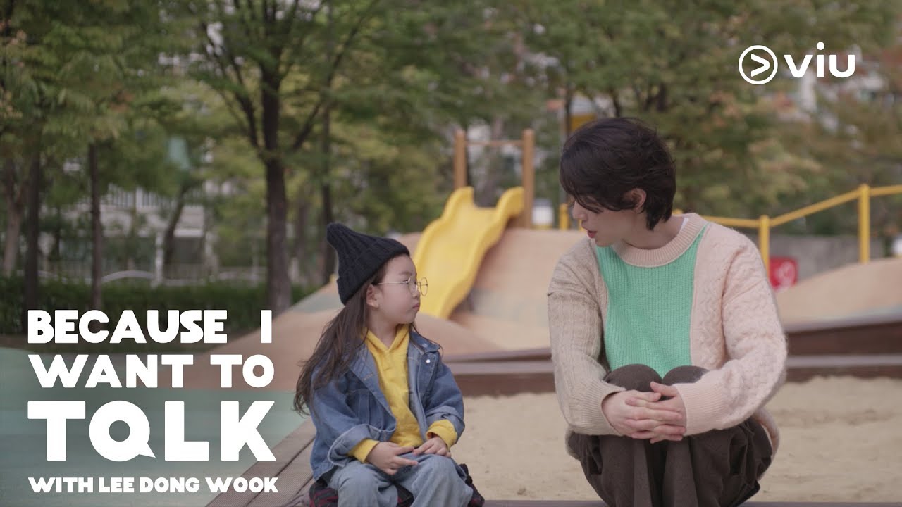 Because I Want to Talk | Hosted by Lee Dong Wook | Coming to Viu