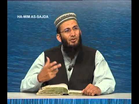 Sout ul Quran - 106 Ha-Mim As-Sajdah 37 to Ash-Shura 14