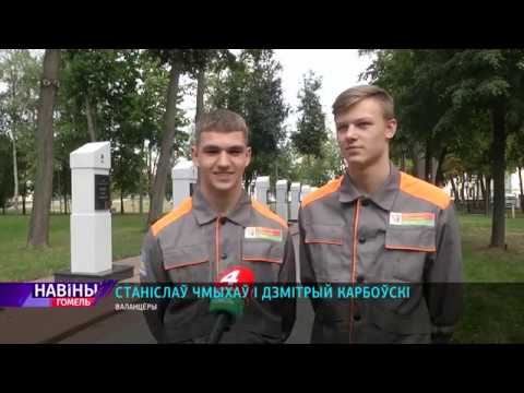Акция БРСМ "За дела" видео