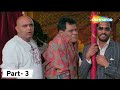 डॉन UDAY SHETTY को होगया है प्यार | Movie Welcome | Movie In Parts - 03 |Nana Patekar 